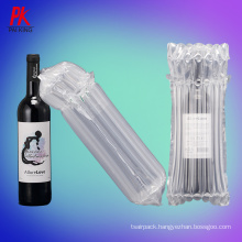 Air Column Bag Wine Inflatable Protective Packaging Material Air Column Bag For Red Wine